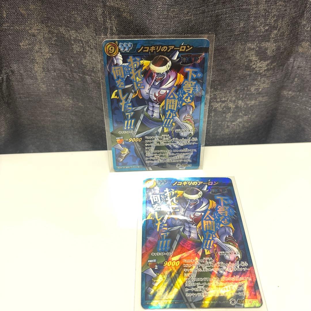 ミラクルバトルカードダス　 レアカード　21枚
