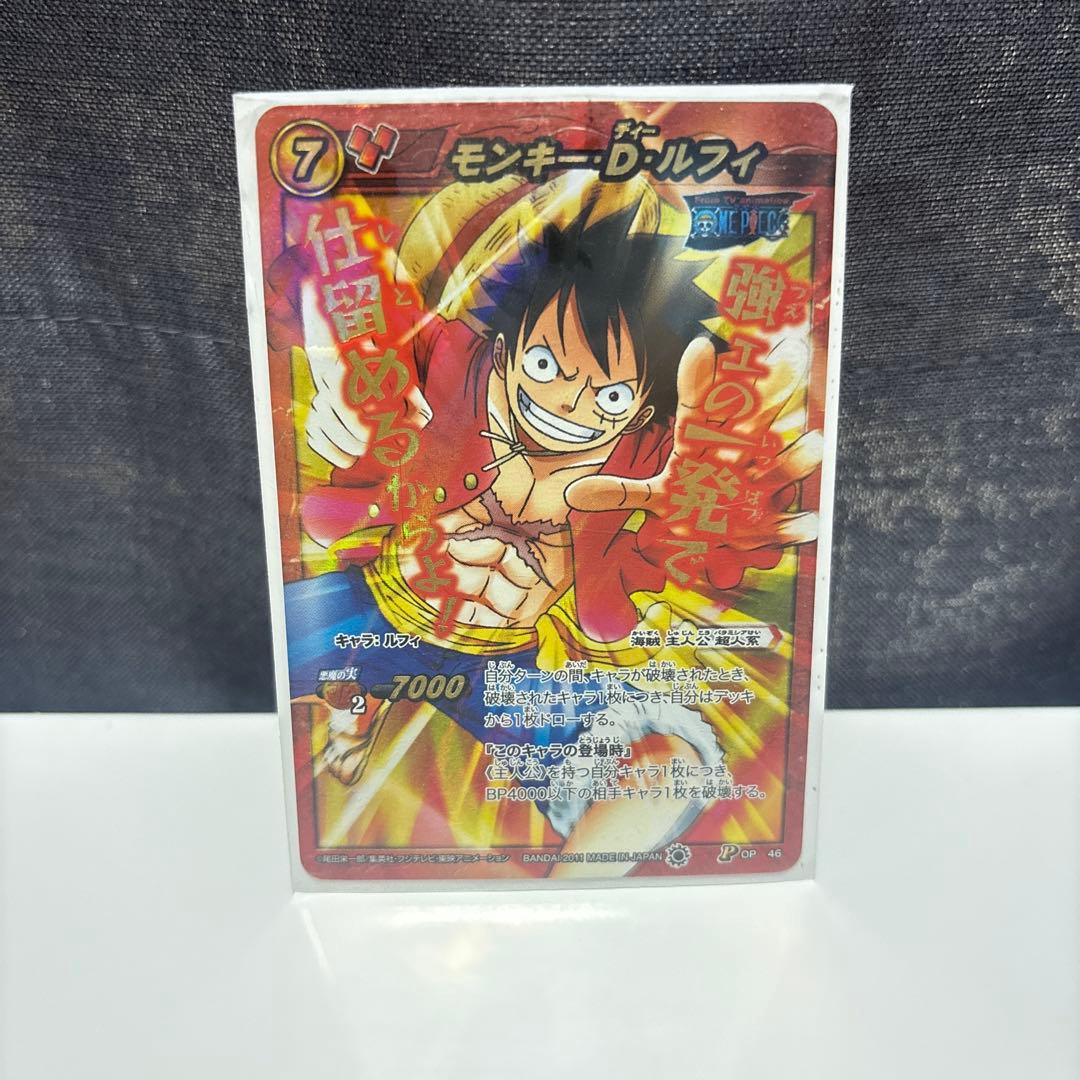 ミラクルバトルカードダス　 レアカード　21枚