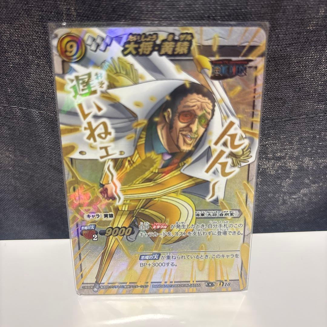 ミラクルバトルカードダス　 レアカード　21枚
