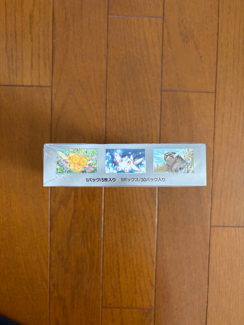 ポケモンカードゲーム スノーハザード 30パック入り