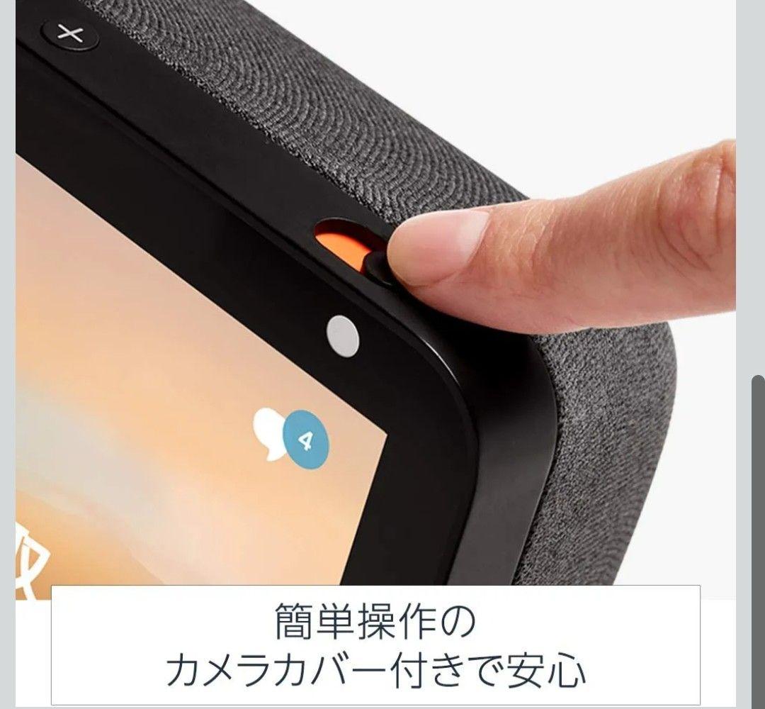 優良美品エコーショー8echoshow8アレクサalexa