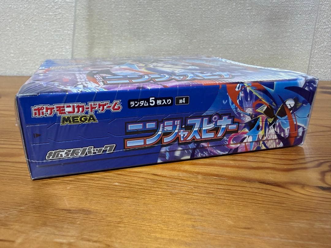 【コレクション保管!!】 ニンジャスピナー① BOX シュリンク付き