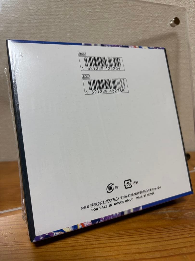 【コレクション保管!!】 ニンジャスピナー① BOX シュリンク付き