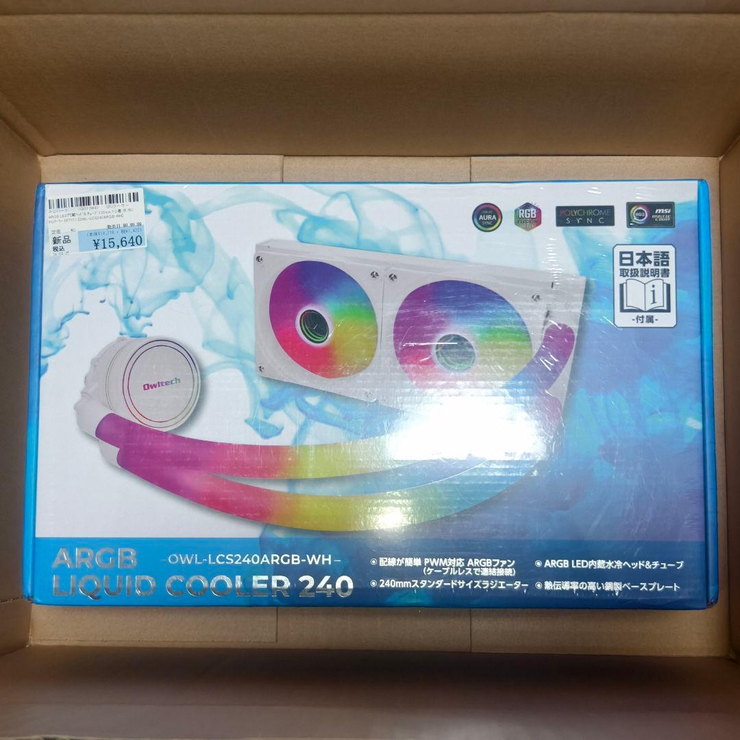 水冷CPUクーラー LCS240ARGB-WH