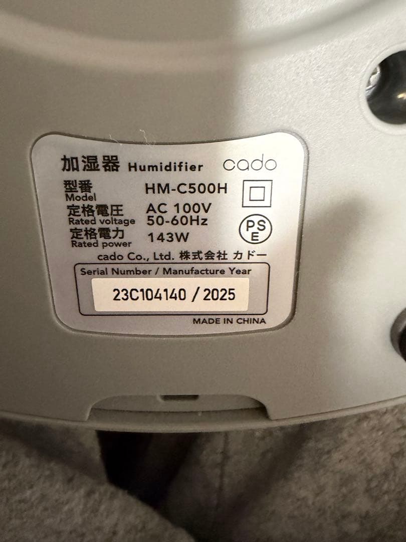 cado STEM 500H（HM-C500H）