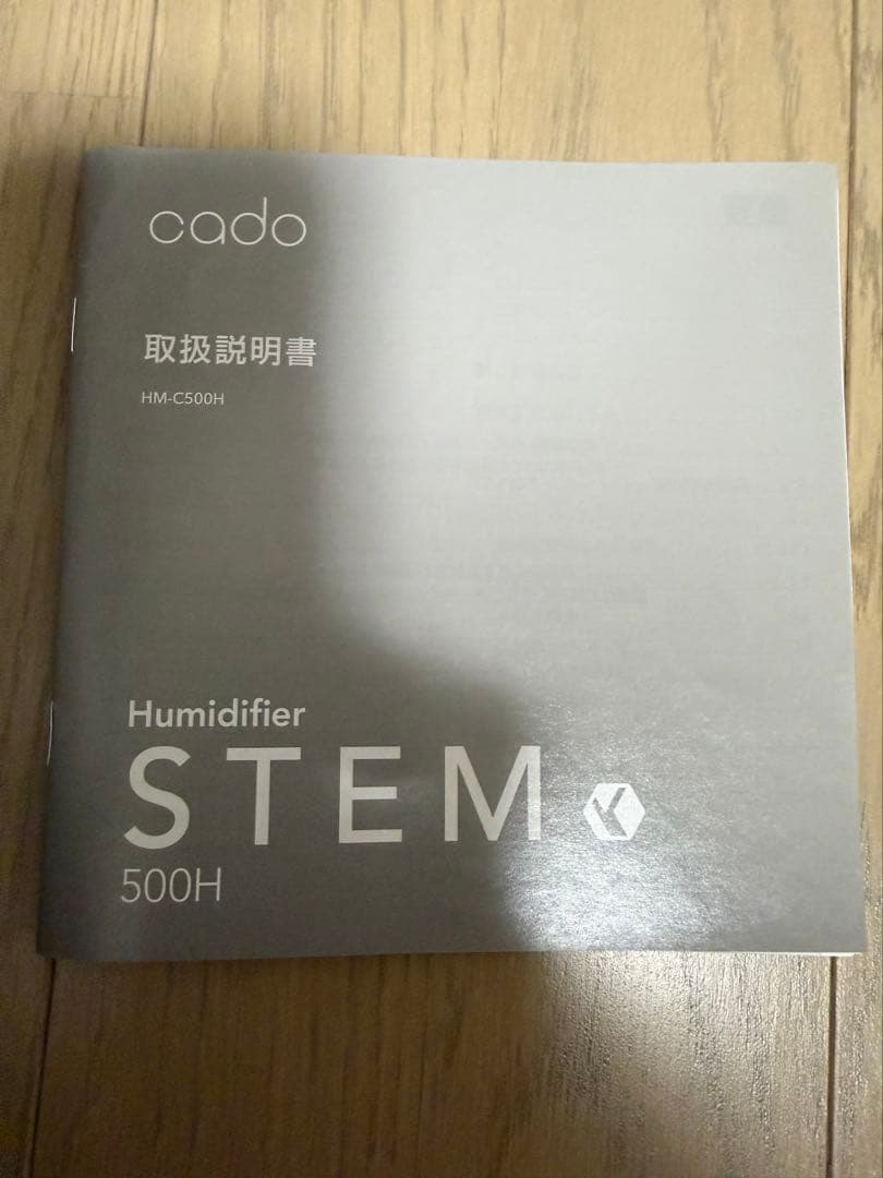 cado STEM 500H（HM-C500H）
