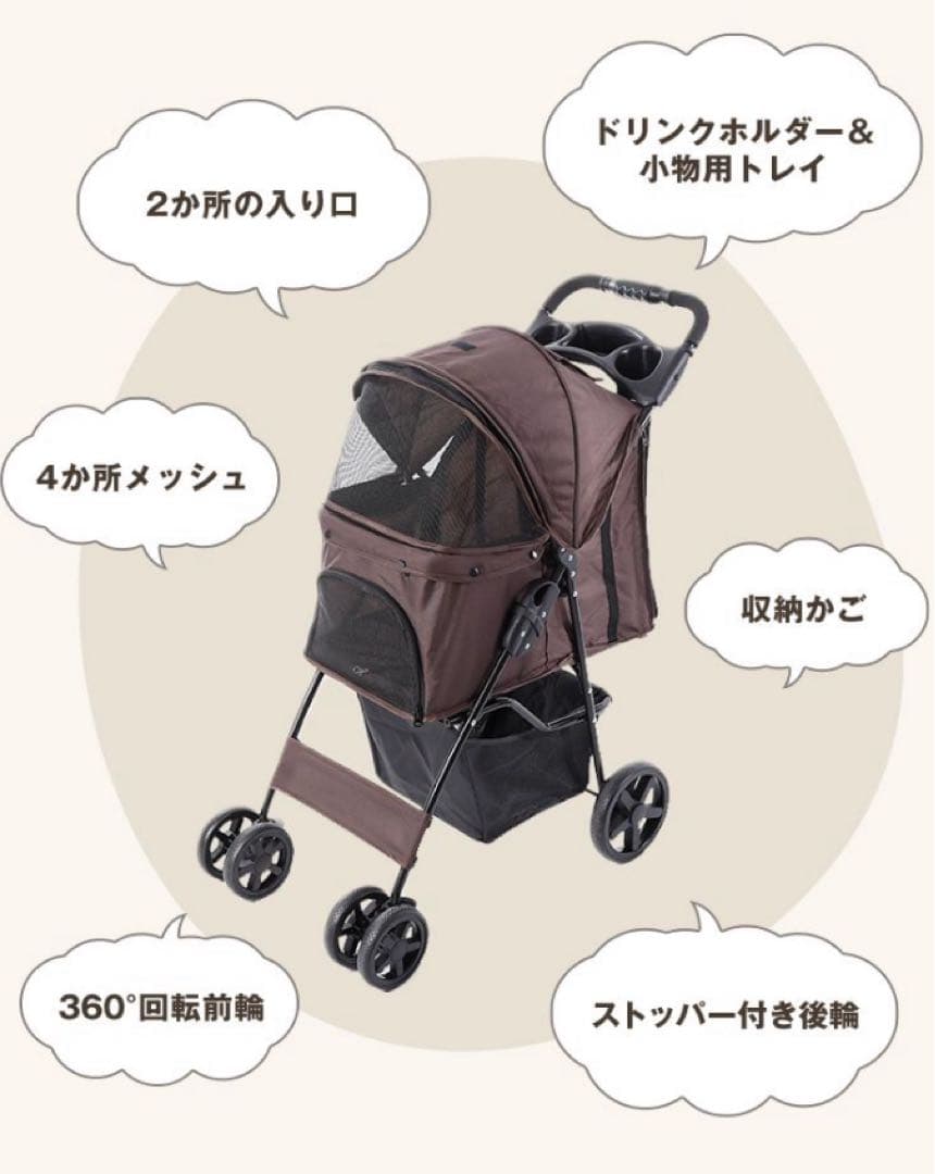 新品　ペットカート　ドッグカート　カート　4輪　犬用品　折りたたみ　ホワイト