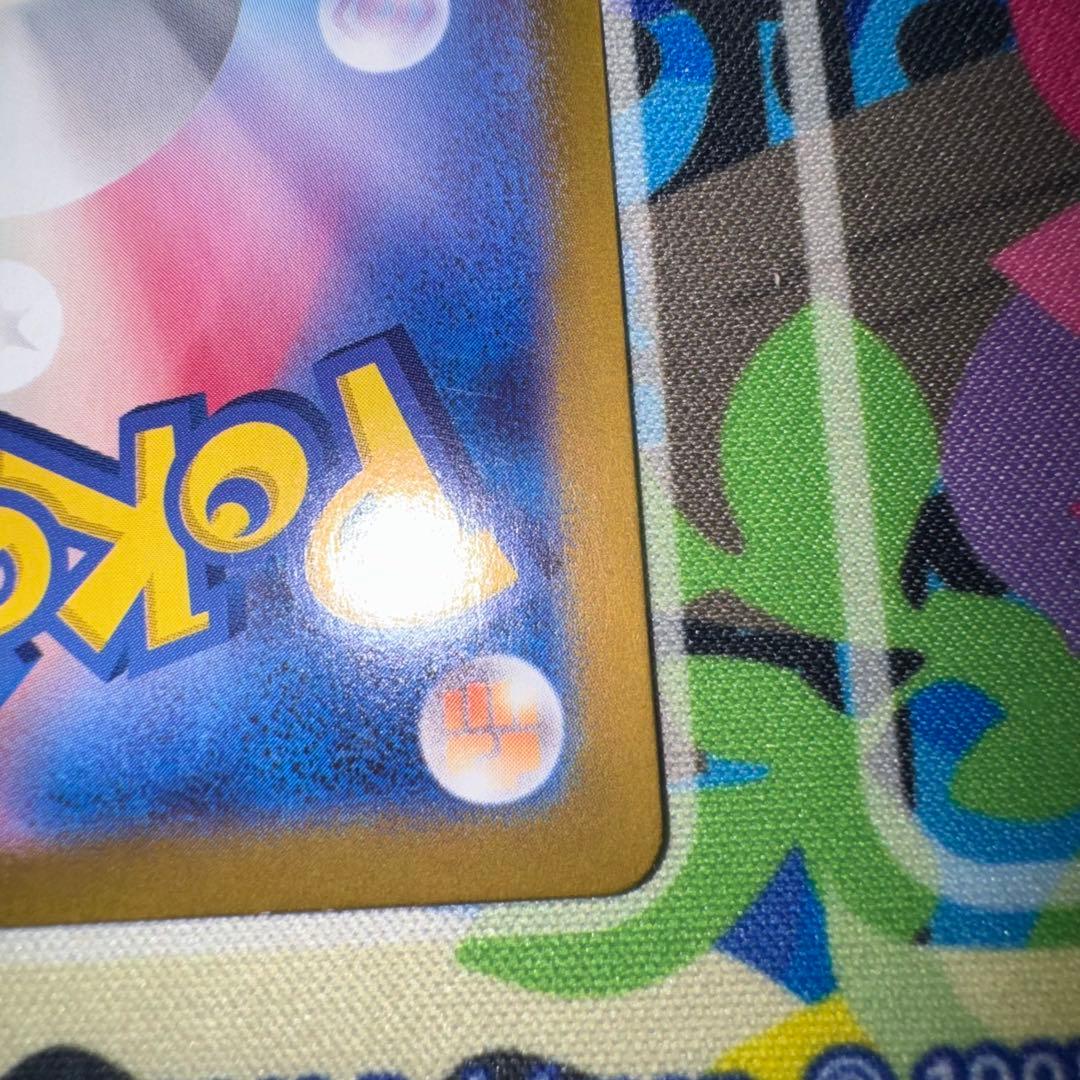 ポケモンカード　コイキング　ar sv1a 引退品　dp bw 旧裏　xy
