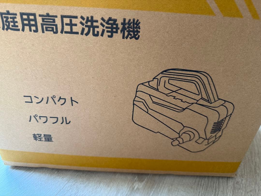 高圧洗浄機【A4用紙サイズ・超軽量2.85kg・2025年新登場】12MPa