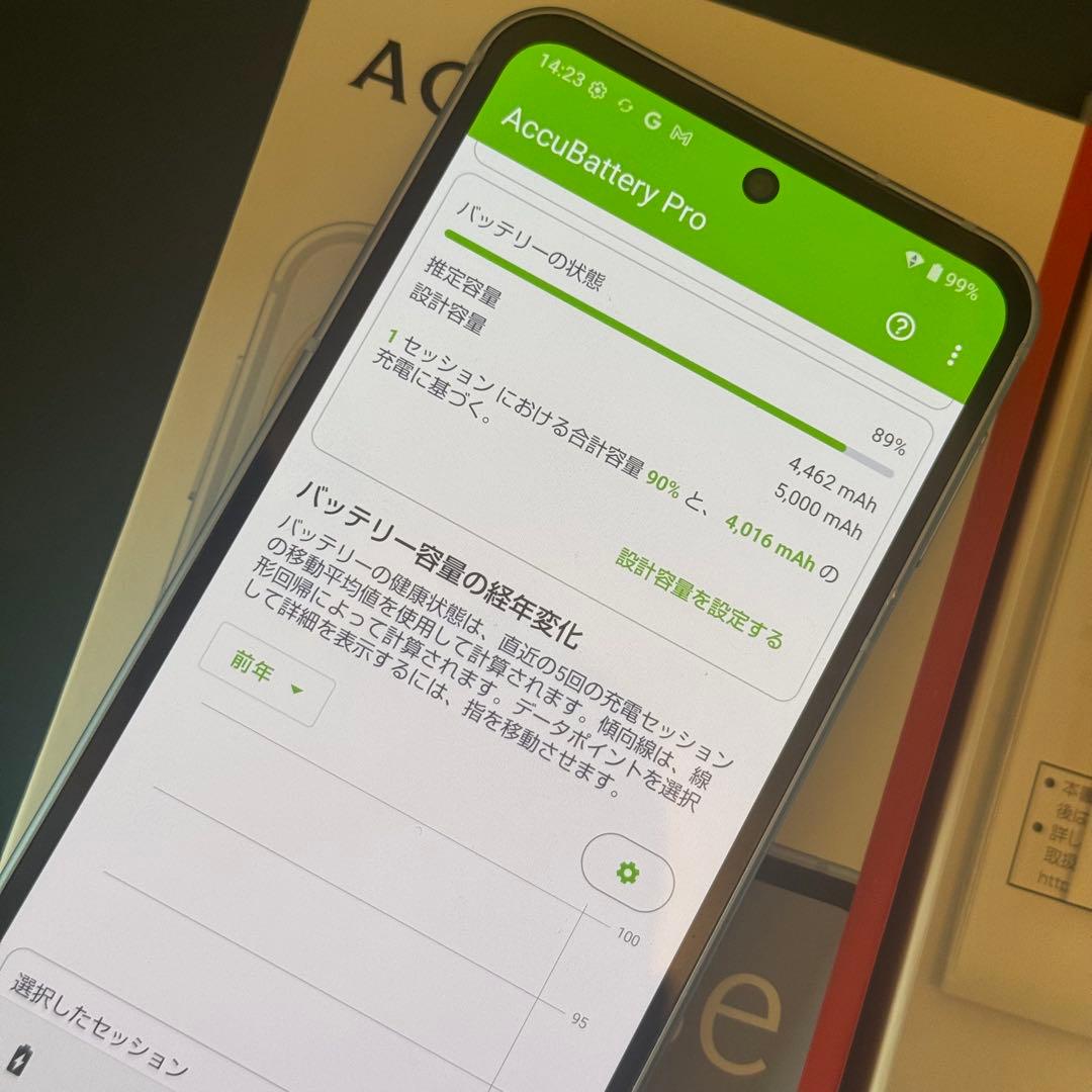 かなり綺麗　箱付き　AQUOS sense 9 ドコモ　国内版