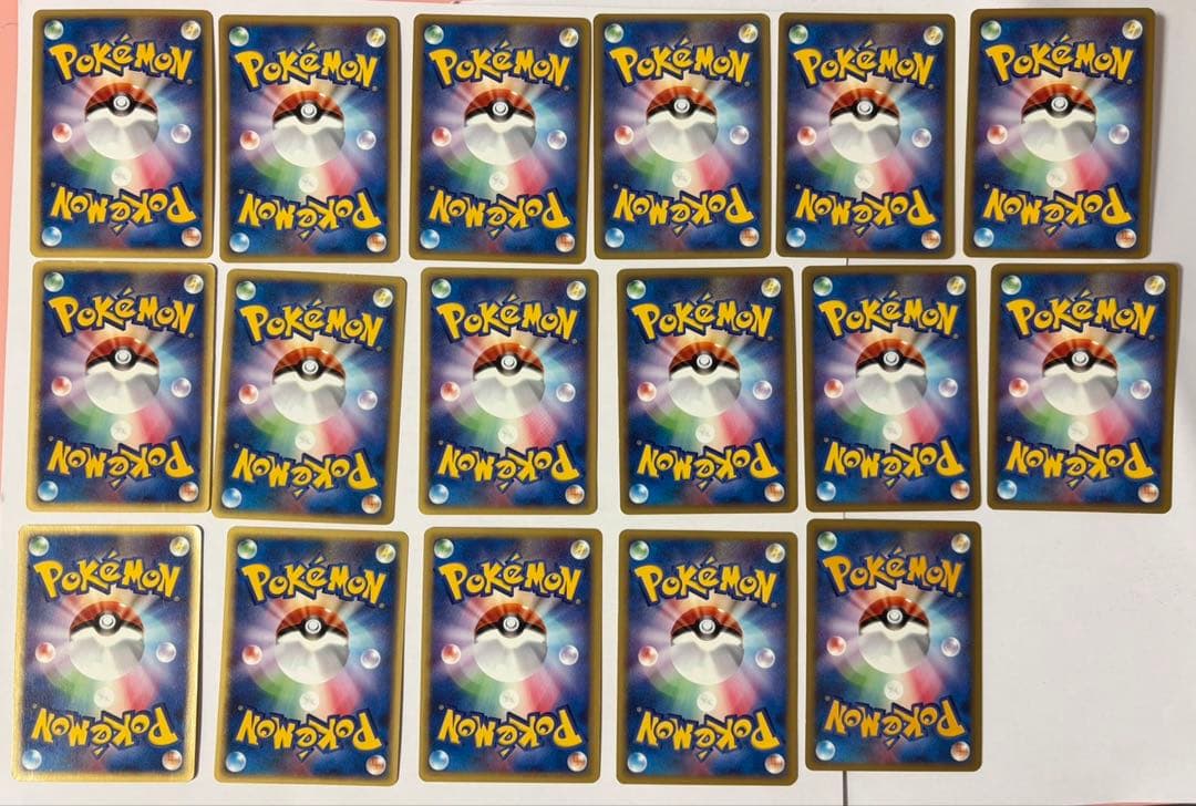 ポケモンカード e vsシリーズ 17枚まとめ売りセット