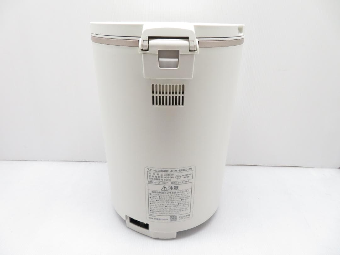 アイリスオーヤマ スチーム式加湿器 AHM-MH60 フィルターレス 最大17畳