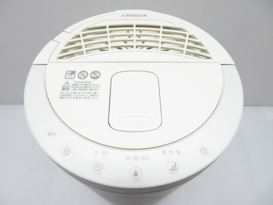 アイリスオーヤマ スチーム式加湿器 AHM-MH60 フィルターレス 最大17畳