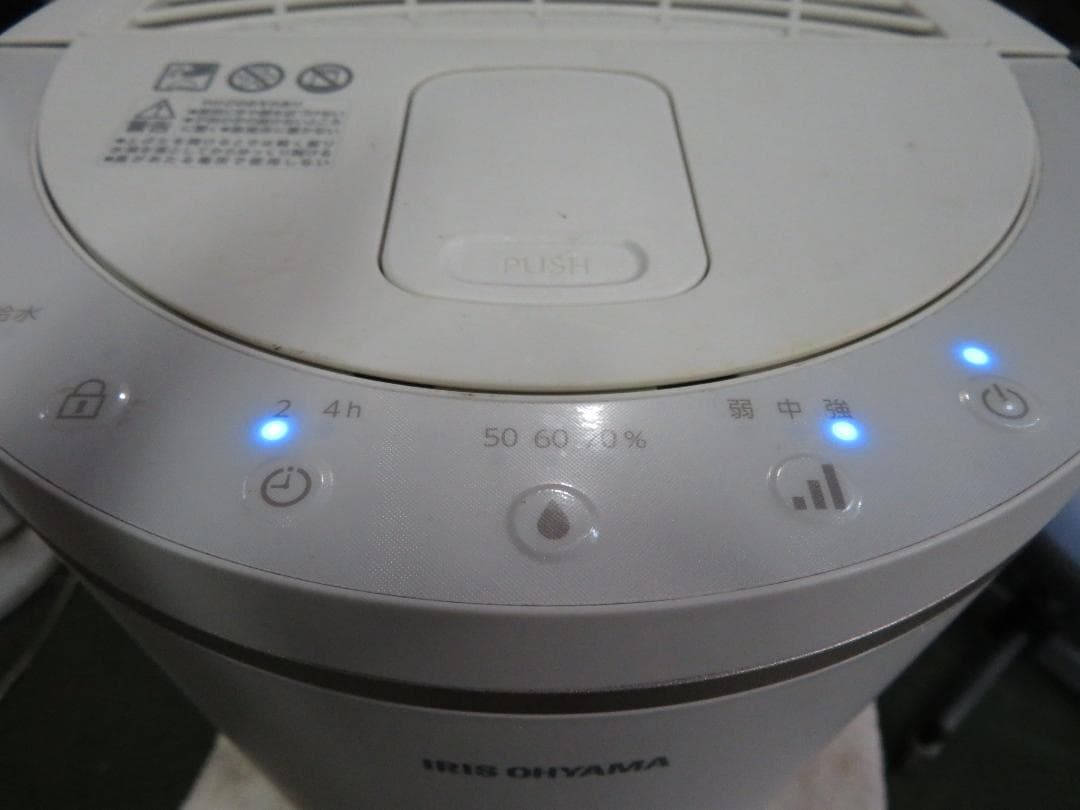 アイリスオーヤマ スチーム式加湿器 AHM-MH60 フィルターレス 最大17畳
