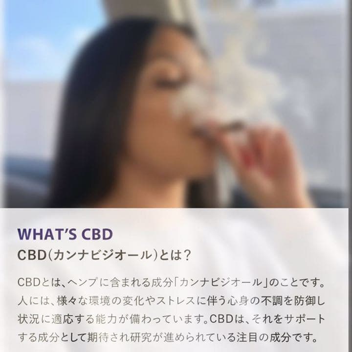 高濃度CBDジョイント　➓本 set✨