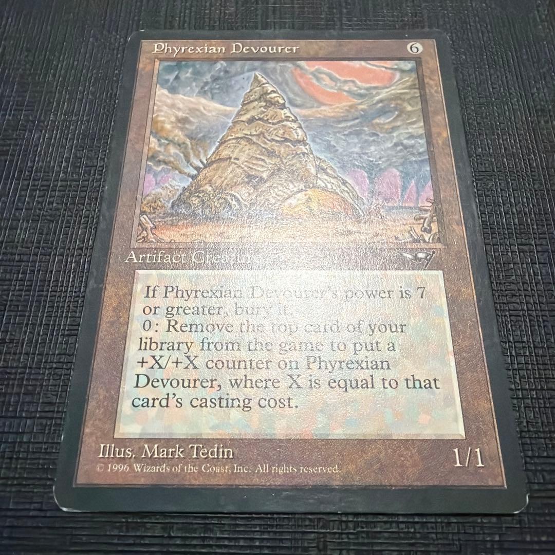 Phyrexian Devourer 再録禁止カード