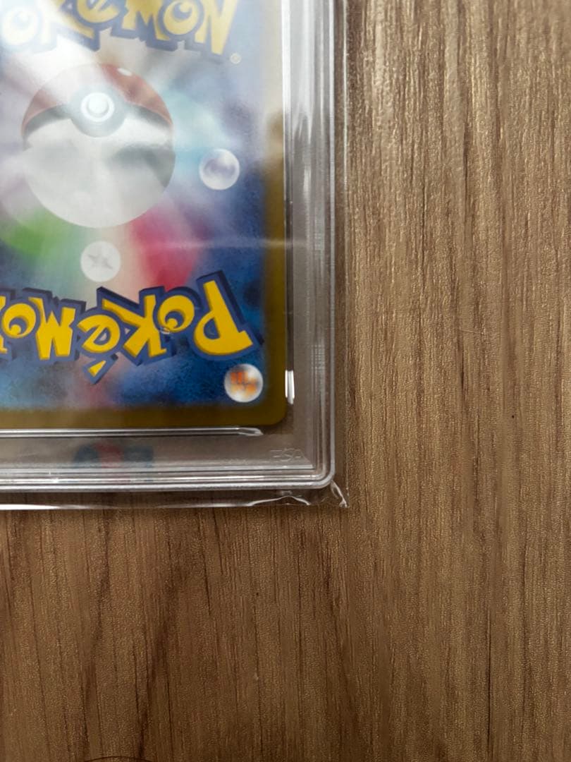 ポケモンカード レアコイル アートレア PSA10