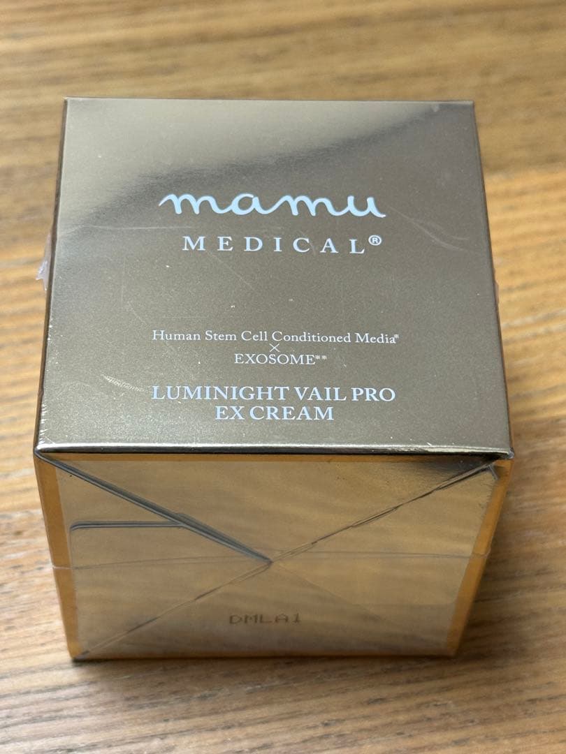 ルミナイトバル プロ EXクリームmamu MEDICAL 50g