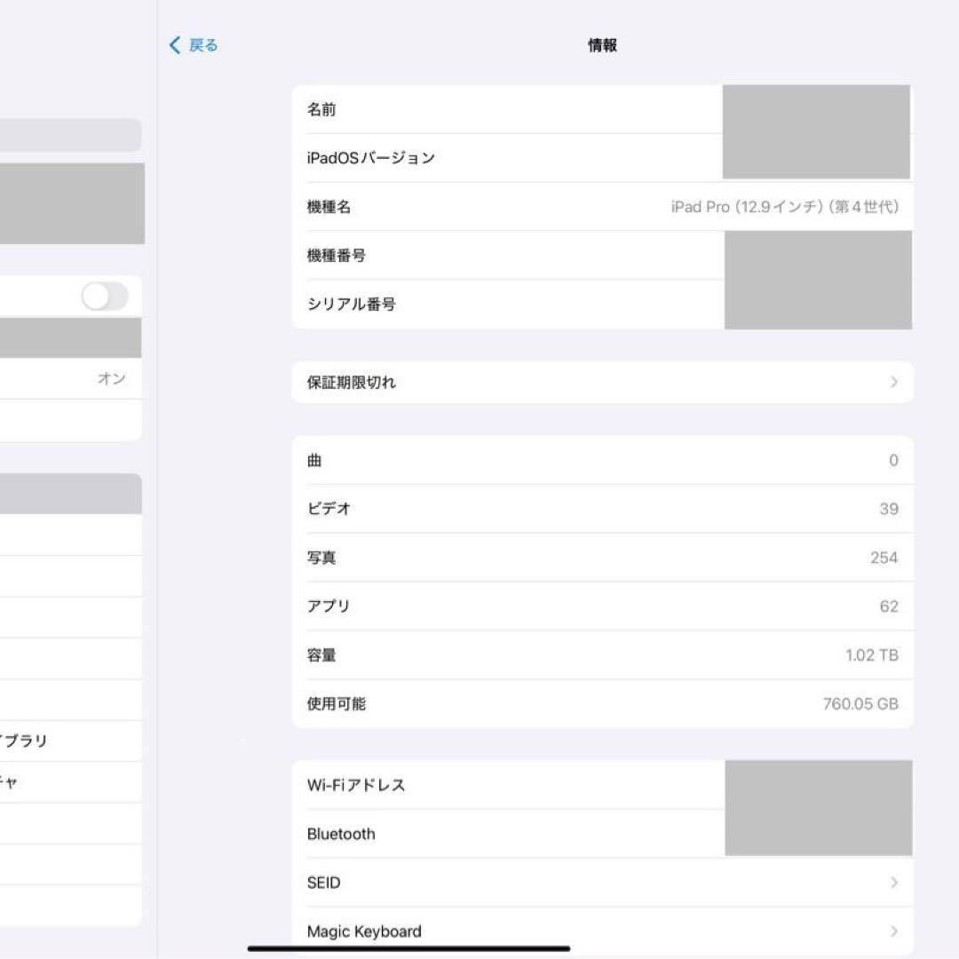 エ*ン様 iPad Pro 12.9インチ　マジックキーボード　アップルペンシル