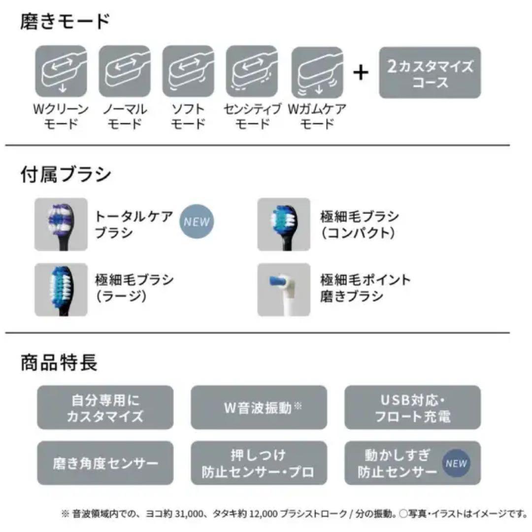 【新品】パナソニック EW-DT73-A電動歯ブラシ Doltz-ドルツ音波振動