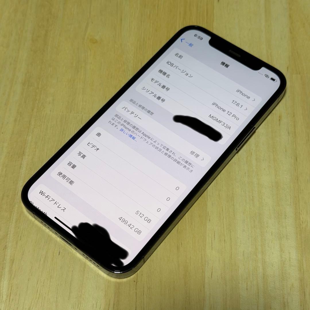 【512GB】iPhone 12 Pro グラファイト SIMフリー 78%