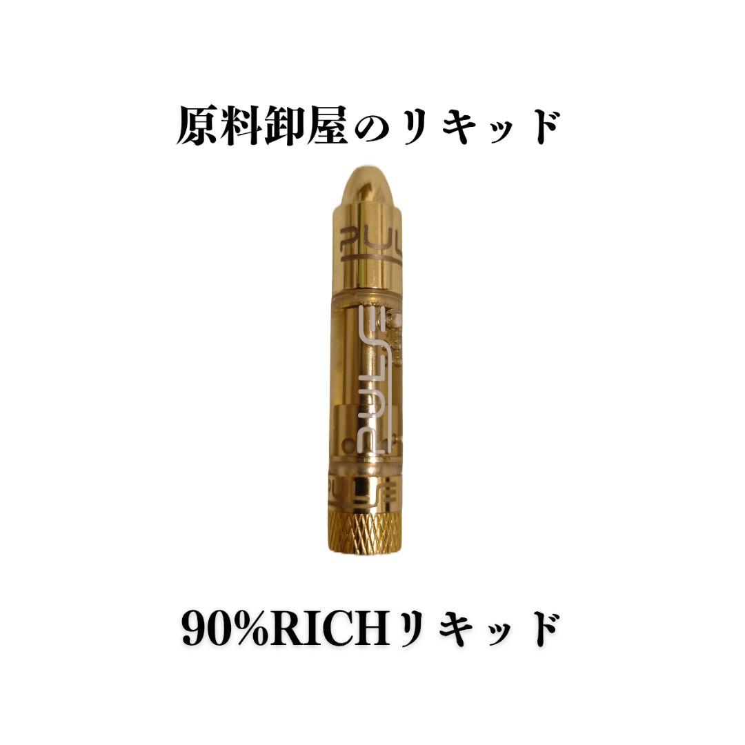 THXE90%RICHリキッド OGkush