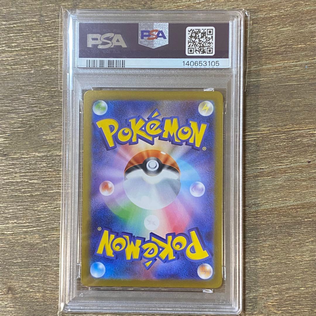 PSA10 ブラッキーex SAR SV8a 217/187 テラスタルフェス