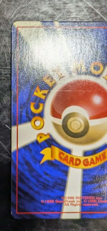 【貴重】1996年第1弾拡張パック☆旧裏 ミュウツー Lv53☆ポケモンカード