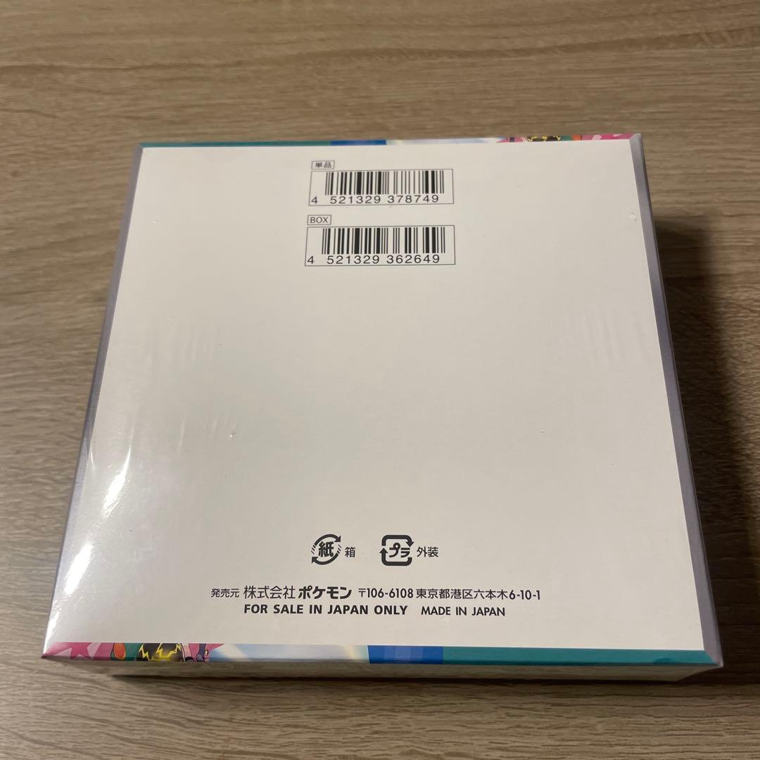 は*る様 ポケモン　バトルパートナーズ　BOXシュリンク付き