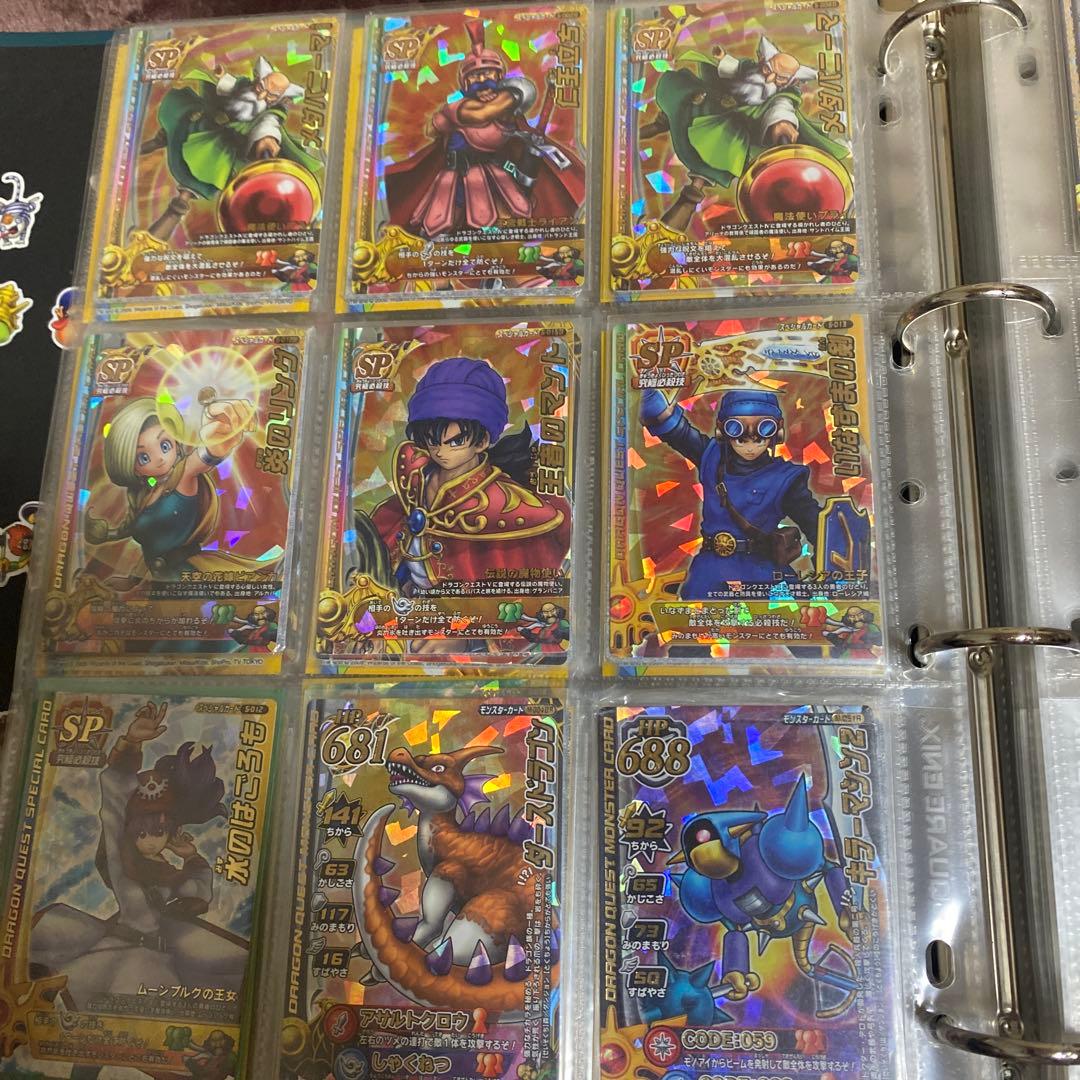 ドラゴンクエストモンスターバトルロードまとめ売り ファイル付き