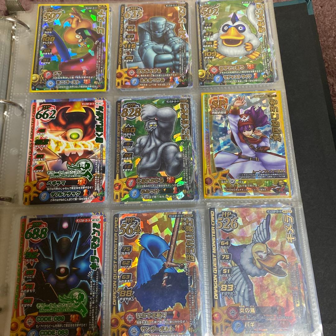 ドラゴンクエストモンスターバトルロードまとめ売り ファイル付き