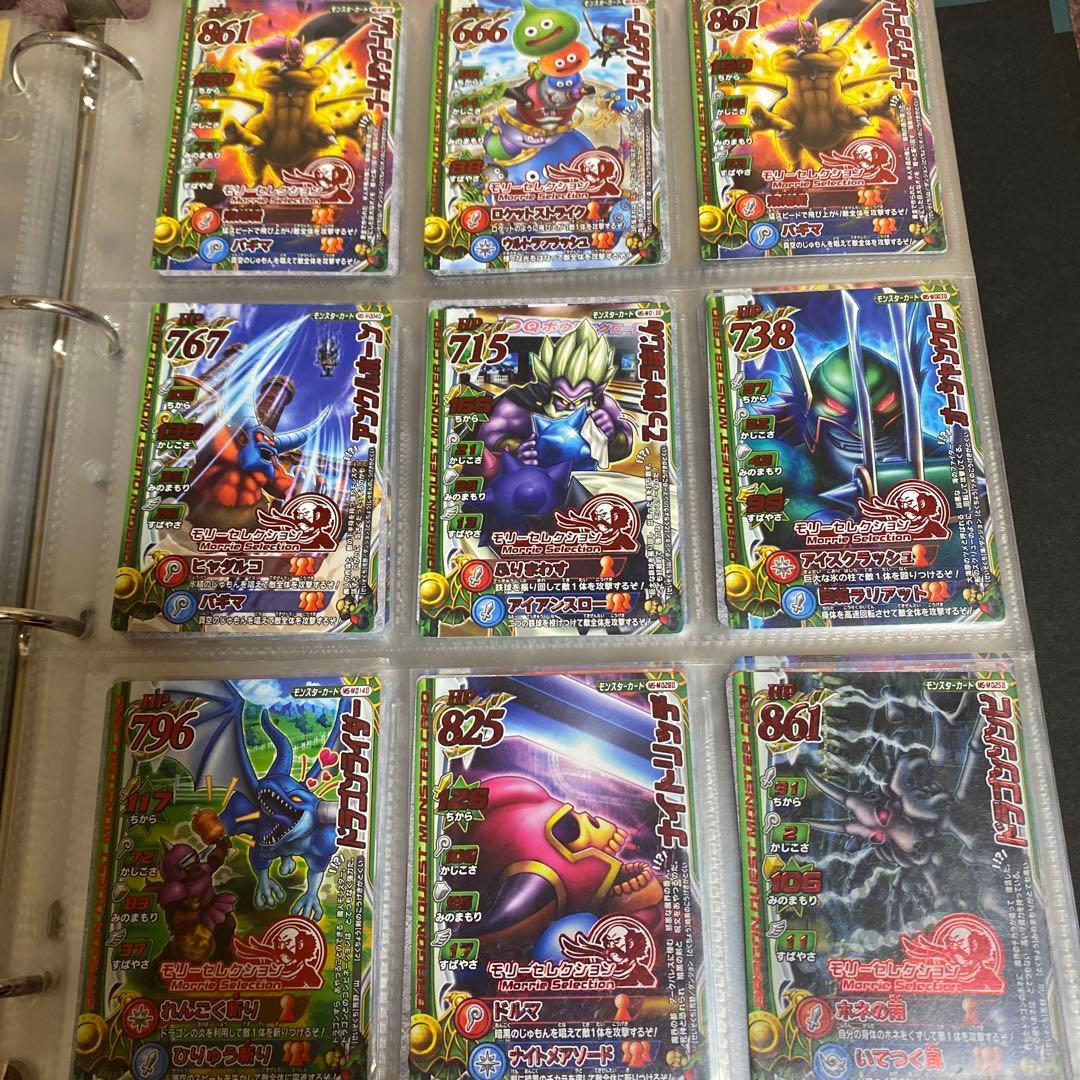 ドラゴンクエストモンスターバトルロードまとめ売り ファイル付き