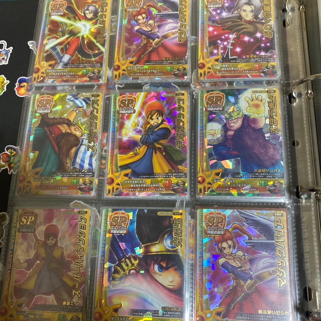ドラゴンクエストモンスターバトルロードまとめ売り ファイル付き