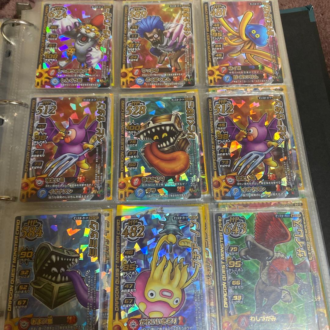 ドラゴンクエストモンスターバトルロードまとめ売り ファイル付き
