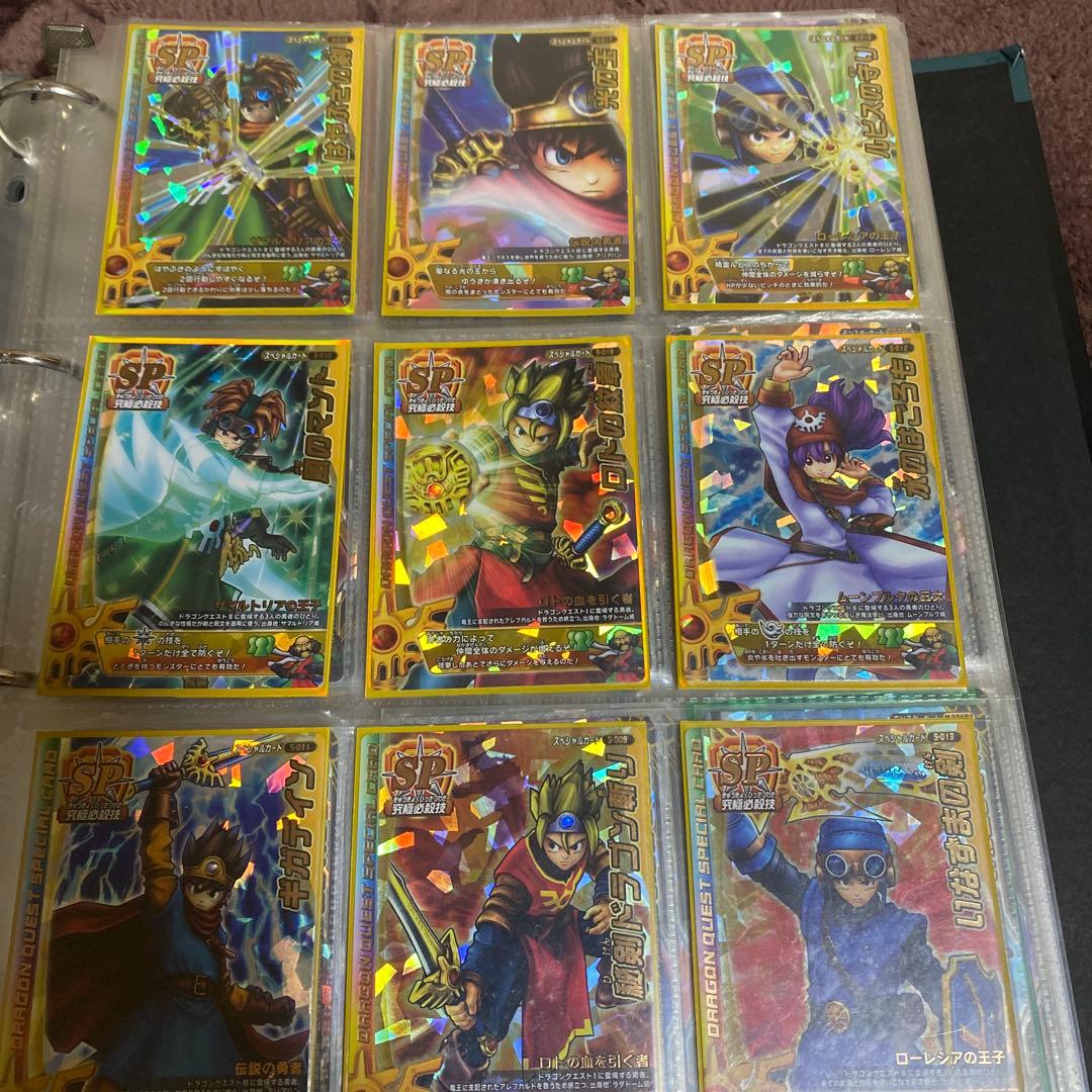 ドラゴンクエストモンスターバトルロードまとめ売り ファイル付き