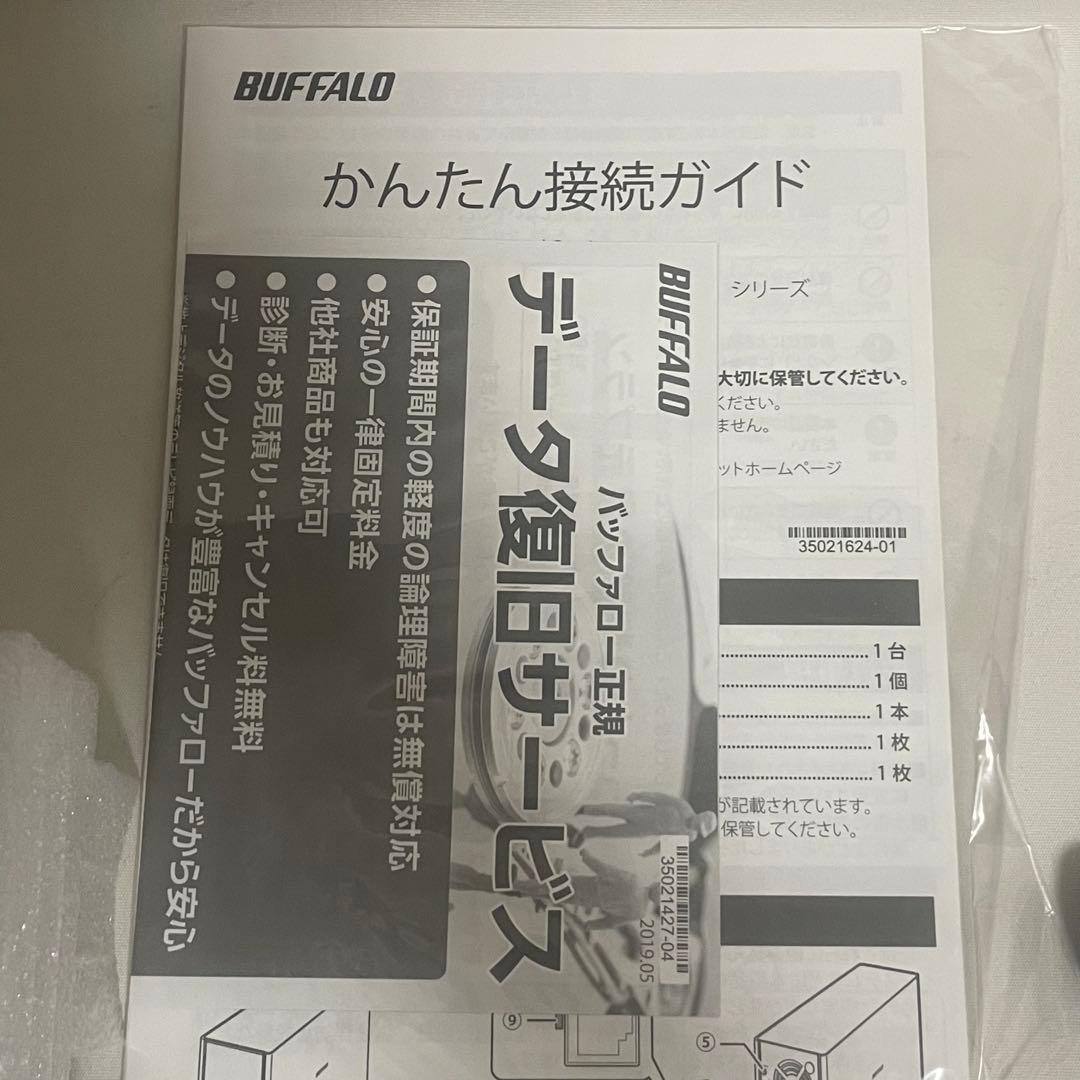 開封未使用 BUFFALO LinkStation 8.0TB NAS