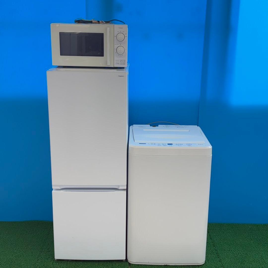 834 冷蔵庫　洗濯機　電子レンジ　三点セット　小型　一人暮らし　すぐ売れます！