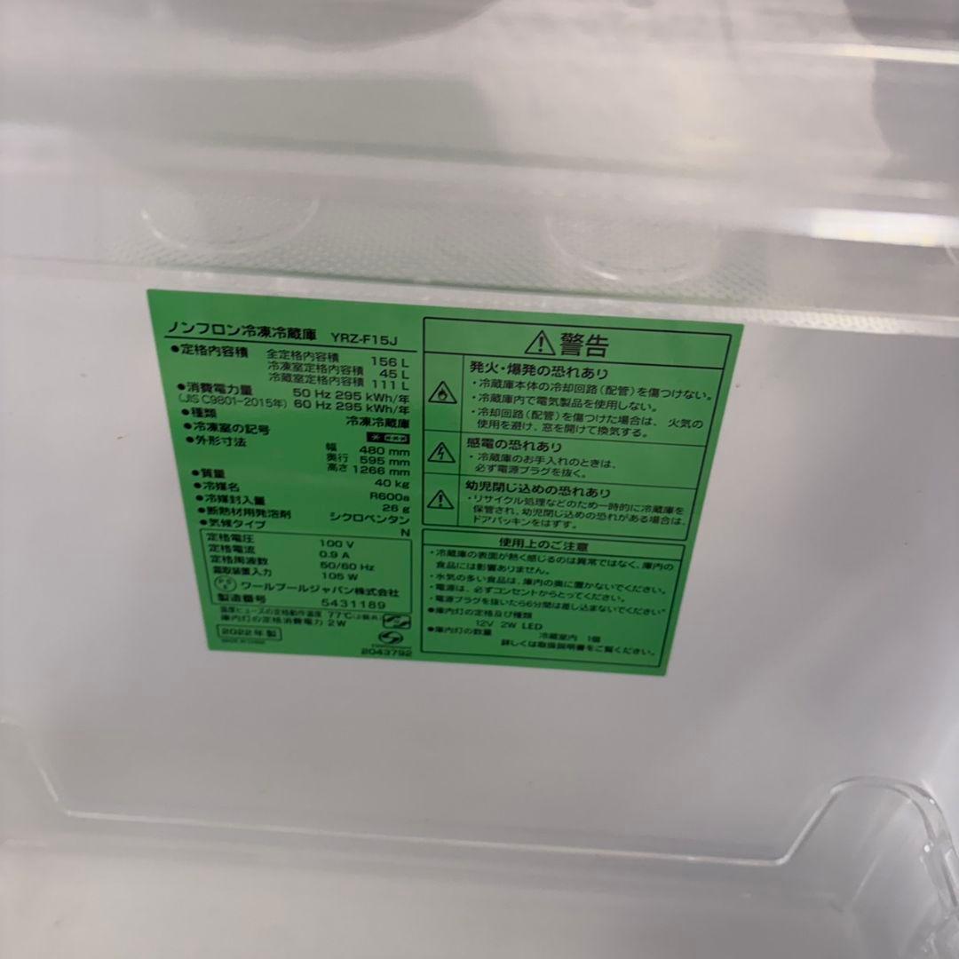 834 冷蔵庫　洗濯機　電子レンジ　三点セット　小型　一人暮らし　すぐ売れます！