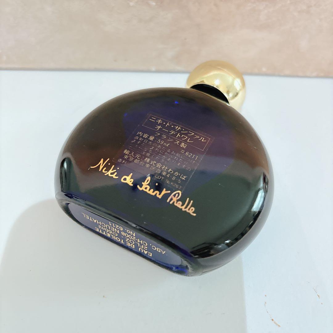 ニキ・ド・サンファル　オードトワレ59ml　ヴィンテージ　スネーク