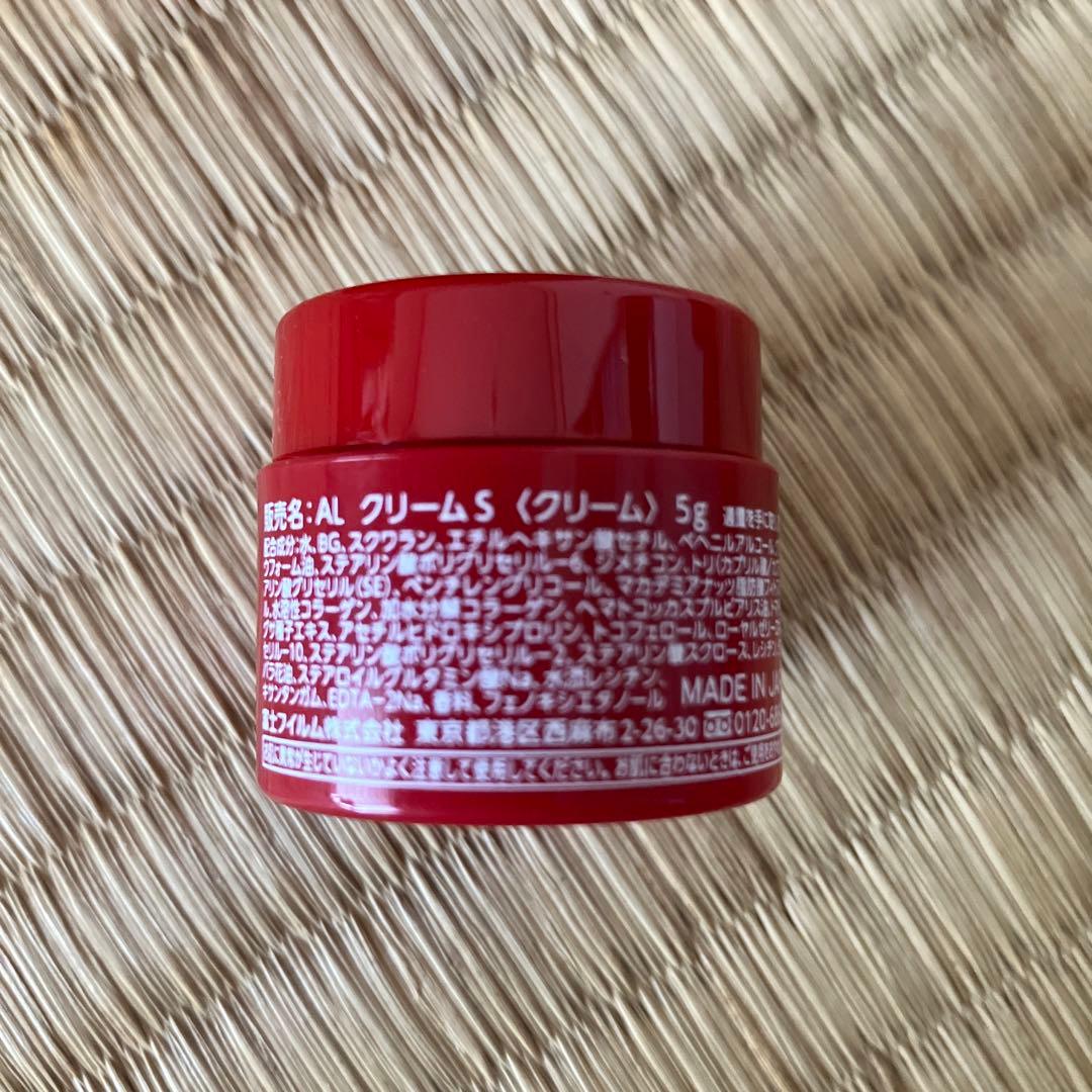 アスタリフト　ナイトチャージクリーム　クリーム　セット　未使用