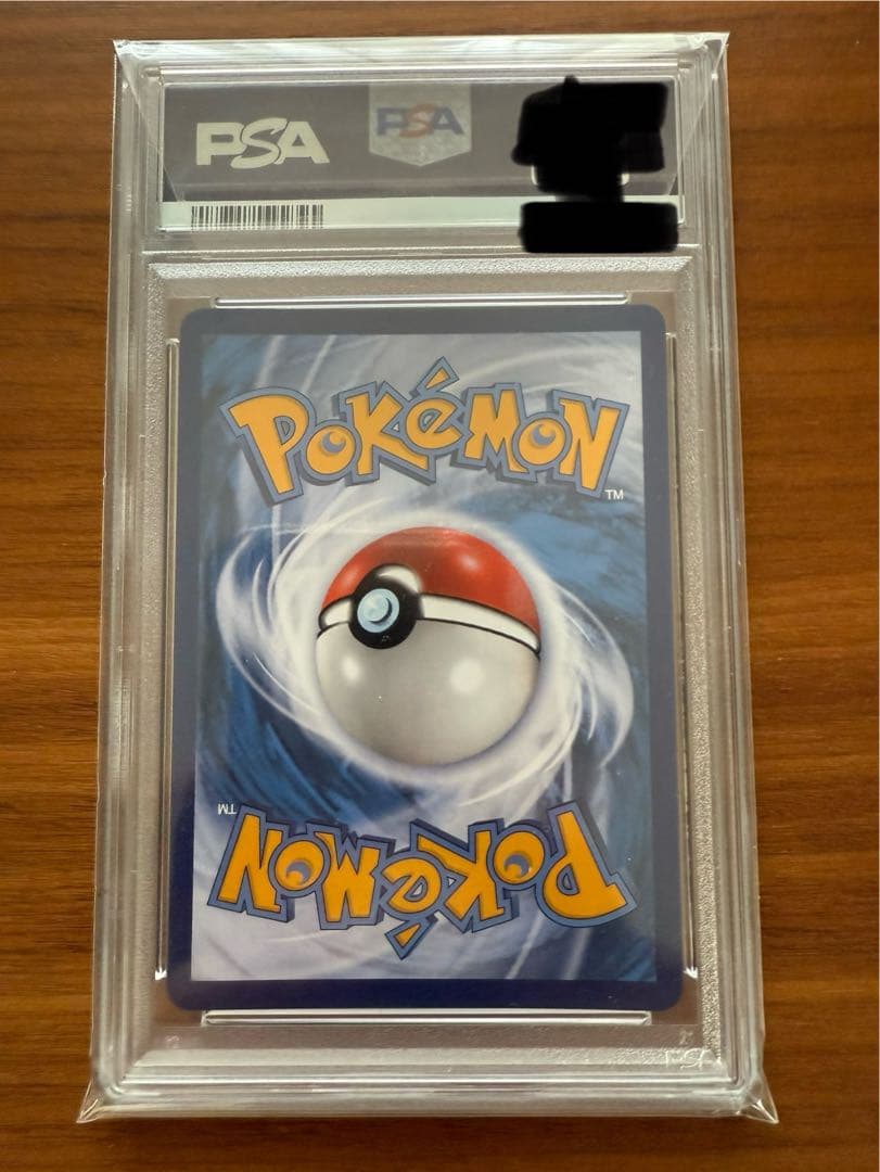 ポケモンカード エクバリーリエ 中国語 psa10 エクストラバトルの日