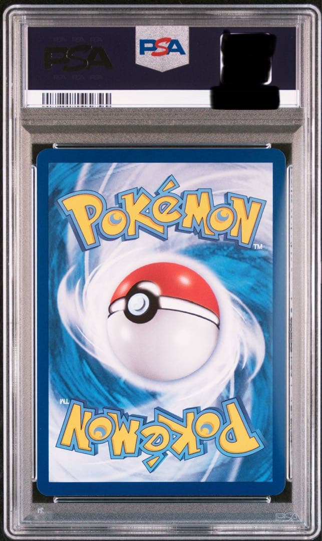 ポケモンカード エクバリーリエ 中国語 psa10 エクストラバトルの日