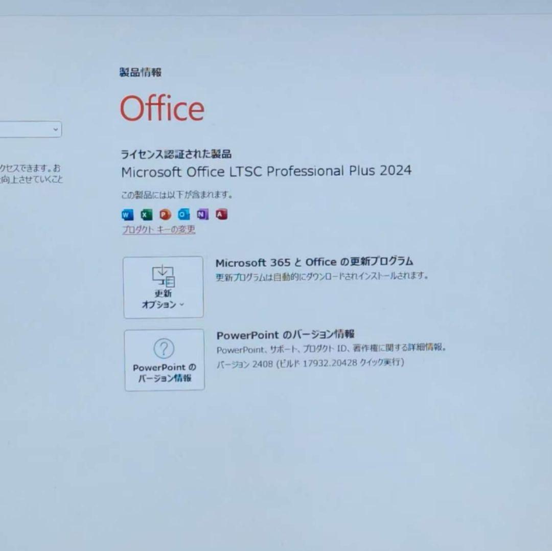 日本製 高級感 美品 VAIO 超軽量 驚速12世代i7 16GB 512GB