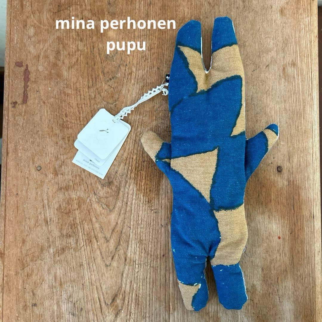 未使用◎mina perhonen ホット＊クールピロー　PUPU