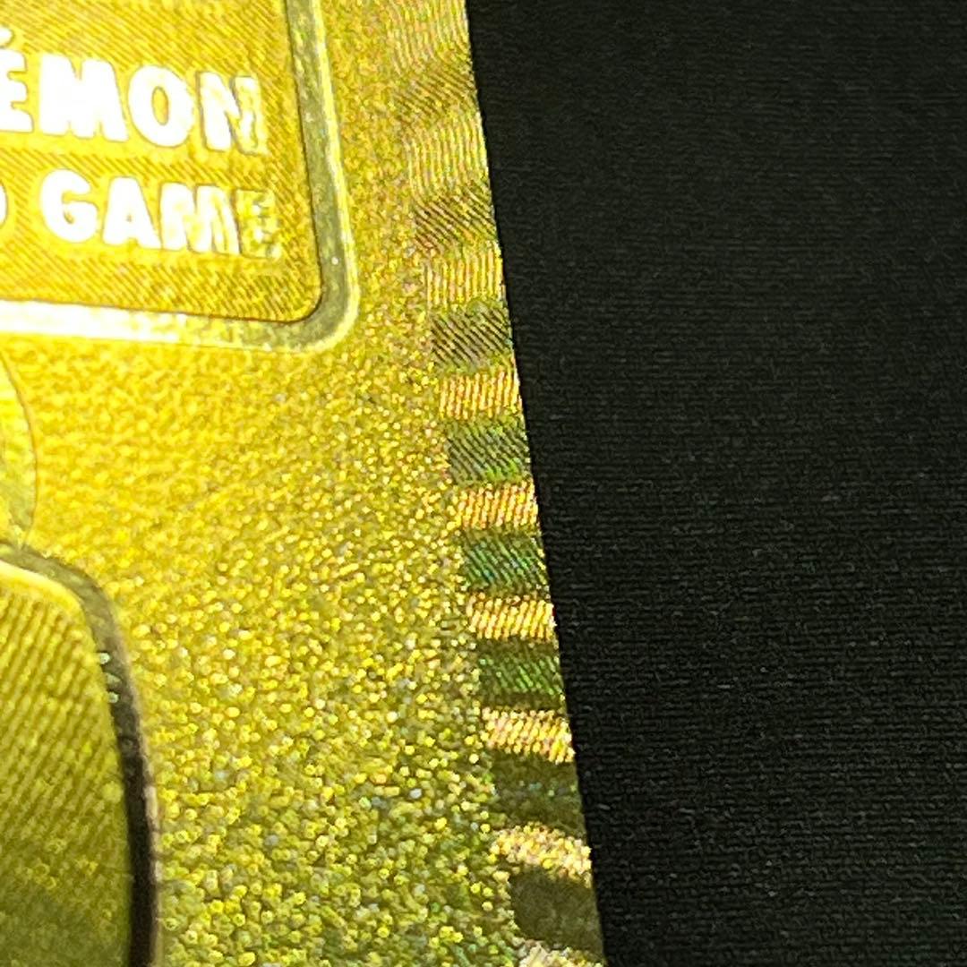 【 早い者勝ち 】ポケモンカード　モンスターボール 25th ゴールデンBOX