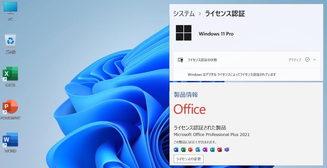 超美品 MacBook Pro 2020 Core i7 32G SSD512G