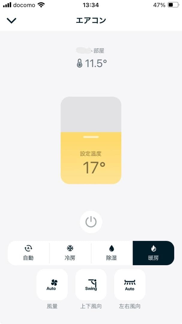 【Echoから家電を音声操作】Nature Remo nano ネイチャーリモp