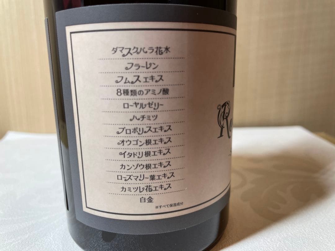 REVI ルヴィ　ローズゼリーシャンプー 400g 　次回割引有り