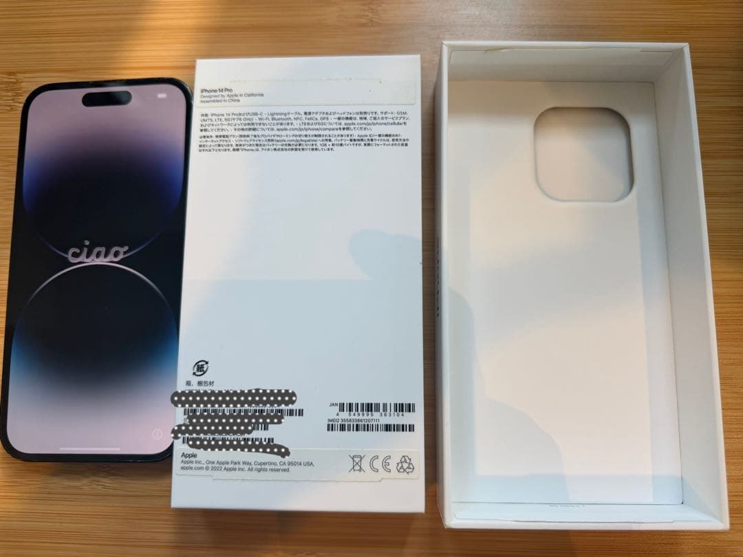 た*か様 iPhone14Pro｜バッテリー交換済｜ケース使用向け｜動作良好