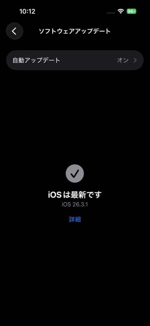 た*か様 iPhone14Pro｜バッテリー交換済｜ケース使用向け｜動作良好